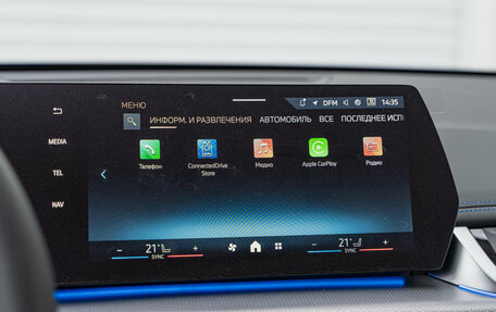 BMW X1, 2025 год, 5 990 000 рублей, 13 фотография