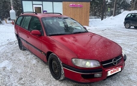 Opel Omega B, 1998 год, 219 000 рублей, 2 фотография