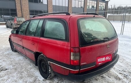 Opel Omega B, 1998 год, 219 000 рублей, 4 фотография