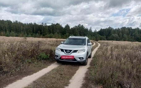 Nissan X-Trail, 2015 год, 1 650 000 рублей, 20 фотография