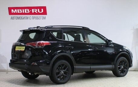 Toyota RAV4, 2019 год, 2 899 000 рублей, 2 фотография