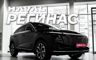 Haval F7, 2026 год, 3 099 000 рублей, 1 фотография