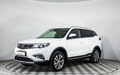 Geely Atlas I, 2021 год, 1 900 000 рублей, 1 фотография