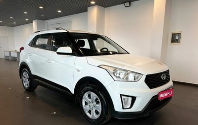 Hyundai Creta I рестайлинг, 2020 год, 1 975 000 рублей, 1 фотография