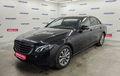 Mercedes-Benz E-Класс, 2019 год, 4 700 000 рублей, 1 фотография