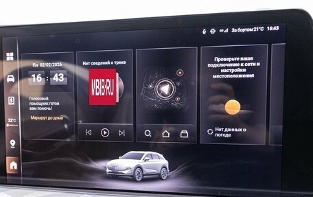 Haval F7, 2026 год, 3 499 000 рублей, 32 фотография