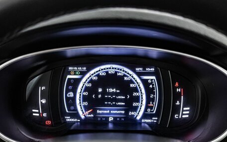 Geely Atlas I, 2021 год, 1 900 000 рублей, 14 фотография