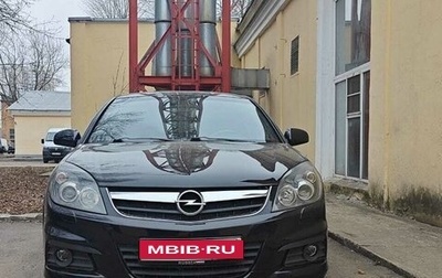 Opel Vectra C рестайлинг, 2006 год, 400 000 рублей, 1 фотография