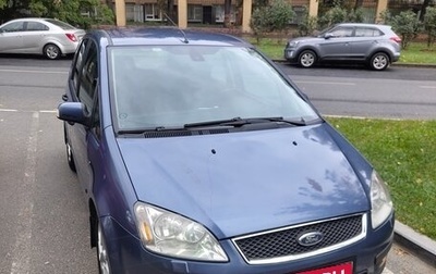 Ford C-MAX I рестайлинг, 2006 год, 490 000 рублей, 1 фотография