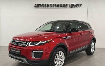 Land Rover Range Rover Evoque I, 2017 год, 2 550 000 рублей, 1 фотография