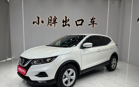 Nissan Qashqai, 2022 год, 1 902 000 рублей, 1 фотография