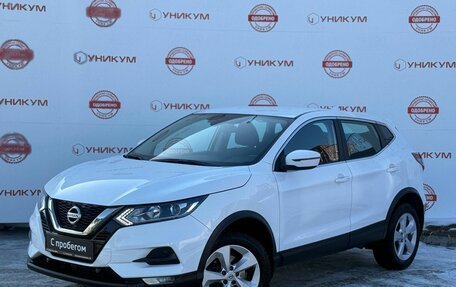 Nissan Qashqai, 2020 год, 2 329 000 рублей, 1 фотография