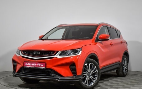 Geely Coolray I, 2023 год, 1 648 900 рублей, 1 фотография