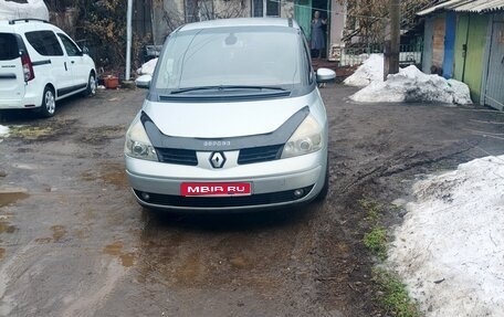 Renault Espace IV, 2002 год, 600 000 рублей, 1 фотография