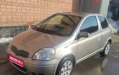 Toyota Yaris I рестайлинг, 2005 год, 289 900 рублей, 1 фотография