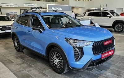 Haval Jolion, 2026 год, 2 870 010 рублей, 1 фотография