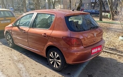 Peugeot 307 I, 2002 год, 270 000 рублей, 1 фотография