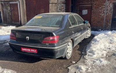 Peugeot 406 I, 1998 год, 60 000 рублей, 1 фотография