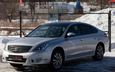 Nissan Teana, 2010 год, 985 000 рублей, 1 фотография