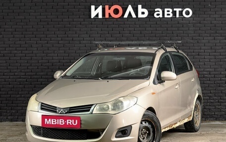 Chery Very (A13), 2012 год, 220 000 рублей, 1 фотография