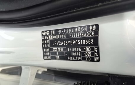 Audi A3, 2023 год, 2 383 000 рублей, 18 фотография