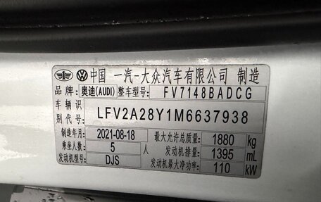 Audi A3, 2021 год, 2 210 000 рублей, 12 фотография