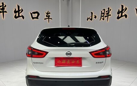 Nissan Qashqai, 2022 год, 1 902 000 рублей, 5 фотография