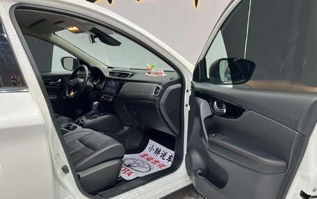 Nissan Qashqai, 2022 год, 1 902 000 рублей, 15 фотография