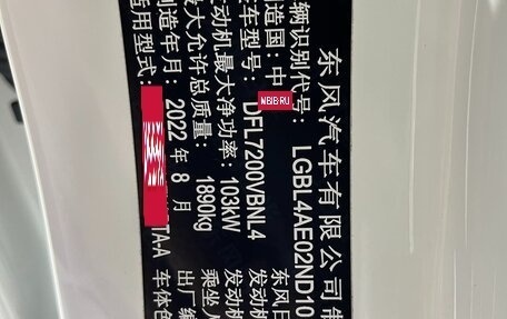 Nissan Qashqai, 2022 год, 1 902 000 рублей, 21 фотография