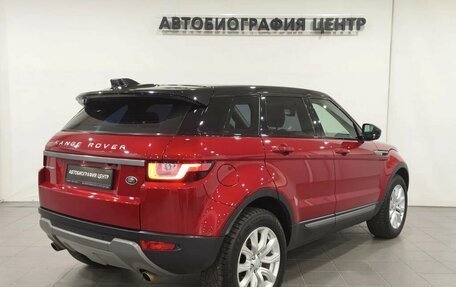 Land Rover Range Rover Evoque I, 2017 год, 2 550 000 рублей, 3 фотография