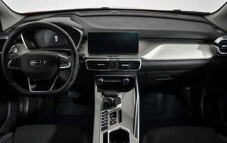 Geely Coolray I, 2023 год, 1 648 900 рублей, 11 фотография