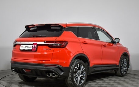 Geely Coolray I, 2023 год, 1 648 900 рублей, 5 фотография