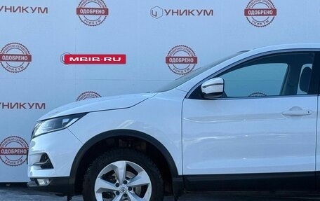 Nissan Qashqai, 2020 год, 2 329 000 рублей, 12 фотография