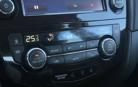 Nissan Qashqai, 2020 год, 2 329 000 рублей, 25 фотография