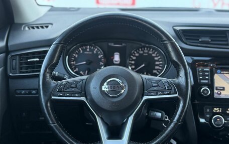 Nissan Qashqai, 2020 год, 2 329 000 рублей, 20 фотография