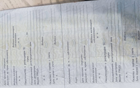 Toyota Yaris I рестайлинг, 2005 год, 289 900 рублей, 20 фотография