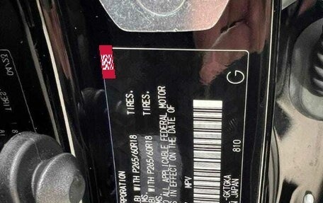 Lexus GX II, 2023 год, 4 200 000 рублей, 9 фотография