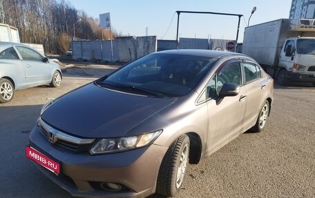 Honda Civic IX, 2012 год, 690 000 рублей, 2 фотография