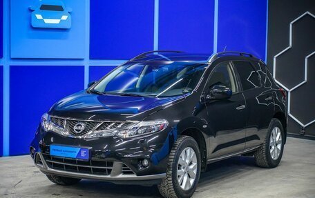 Nissan Murano, 2014 год, 2 019 000 рублей, 2 фотография