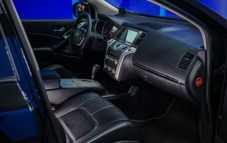 Nissan Murano, 2014 год, 2 019 000 рублей, 13 фотография