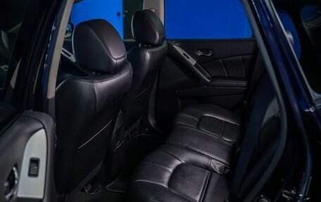 Nissan Murano, 2014 год, 2 019 000 рублей, 14 фотография