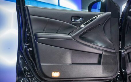 Nissan Murano, 2014 год, 2 019 000 рублей, 15 фотография