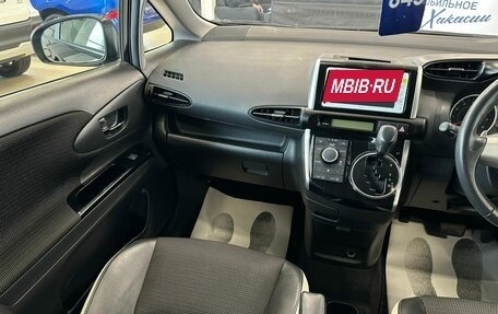 Toyota Wish II, 2012 год, 1 479 000 рублей, 14 фотография