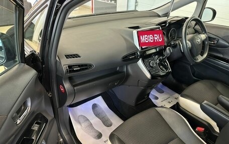 Toyota Wish II, 2012 год, 1 479 000 рублей, 12 фотография