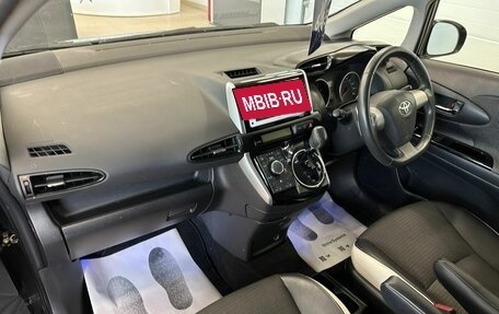 Toyota Wish II, 2012 год, 1 479 000 рублей, 13 фотография