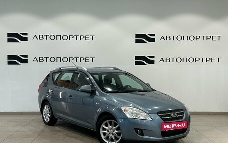 KIA cee'd I рестайлинг, 2008 год, 549 000 рублей, 9 фотография