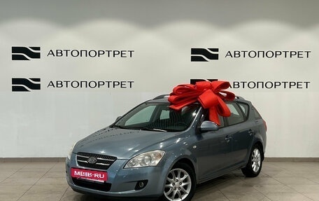 KIA cee'd I рестайлинг, 2008 год, 549 000 рублей, 3 фотография