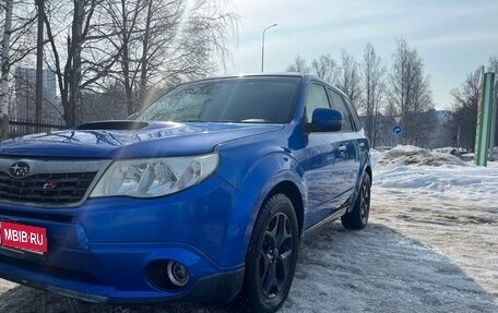 Subaru Forester, 2012 год, 1 870 000 рублей, 1 фотография