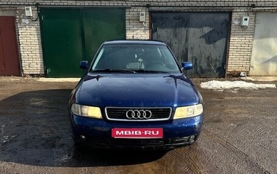 Audi A4, 1999 год, 320 000 рублей, 1 фотография