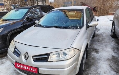 Renault Megane II, 2008 год, 420 000 рублей, 1 фотография